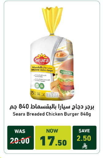 available at Joule Market in KSA, Saudi Arabia, Saudi - Al Khobar