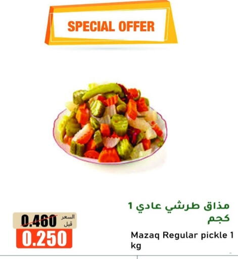 available at khitancoop in Kuwait - Ahmadi Governorate