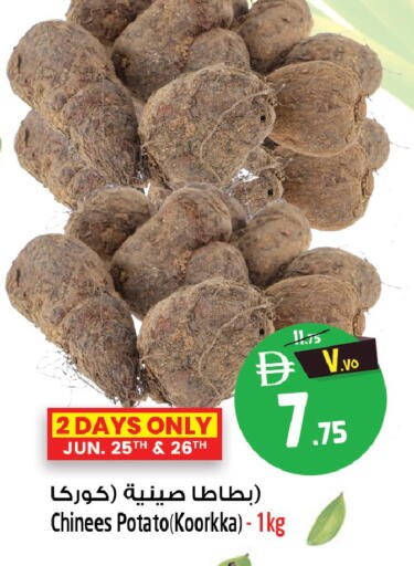 Potato available at Safari Hypermarket  in UAE - Dubai