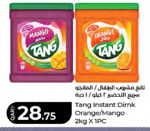 Mango Orange available at LuLu Hypermarket in Qatar - Al Wakra