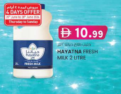 available at ك. الم. للتجارة in الإمارات العربية المتحدة , الامارات - أبو ظبي