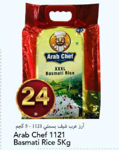 available at مارك & سيف in الإمارات العربية المتحدة , الامارات - الشارقة / عجمان