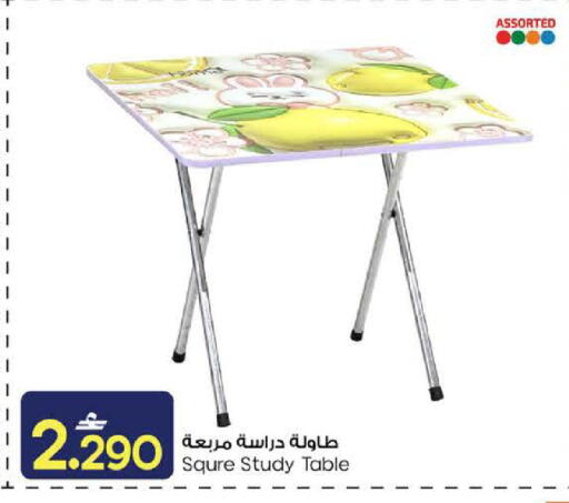 available at مارك & سايف in عُمان - مسقط‎