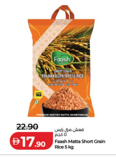 available at Lulu Hypermarket in UAE - Ras al Khaimah