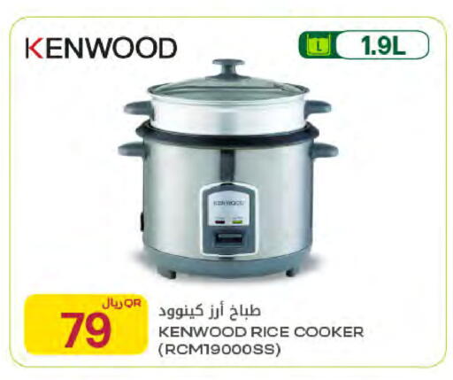 available at شركة الميرة للمواد الاستهلاكية in قطر - الشحانية