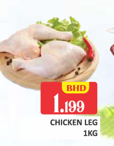 available at Talal Markets in Bahrain