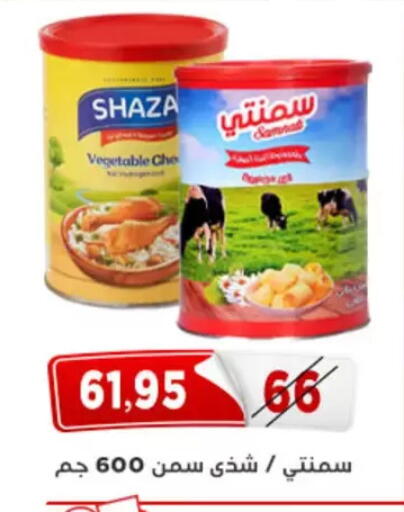 available at Aswaq Albader in Egypt - Cairo