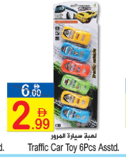 available at Sun and Sand Hypermarket in UAE - Fujairah