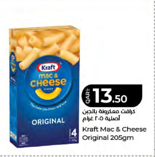 available at LuLu Hypermarket in Qatar - Al Rayyan