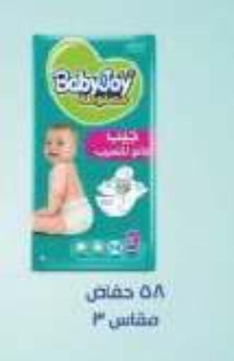 available at رويال هاوس in Egypt - القاهرة