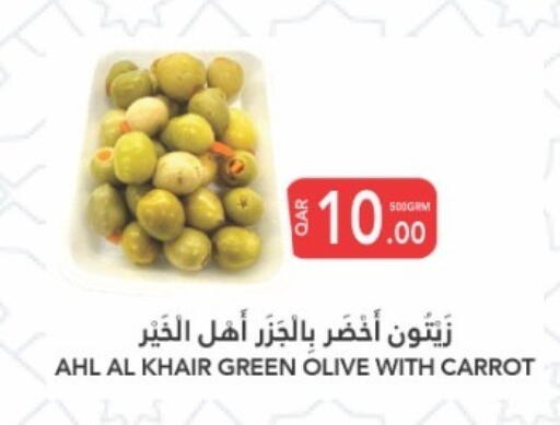 Carrot available at البلدي اليوم in قطر - الضعاين