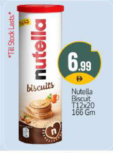 available at BIGmart in UAE - Dubai