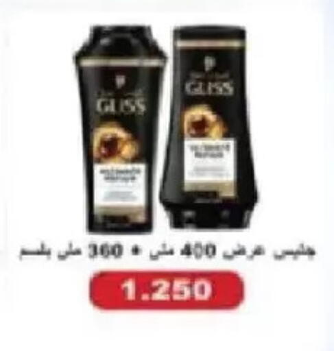 available at Salmiya Co-op Society in Kuwait - Kuwait City