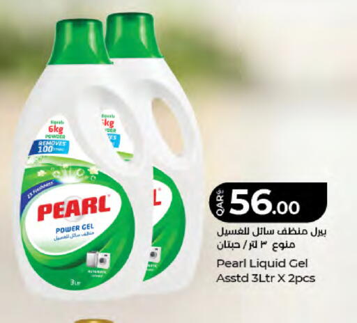 available at LuLu Hypermarket in Qatar - Al Rayyan