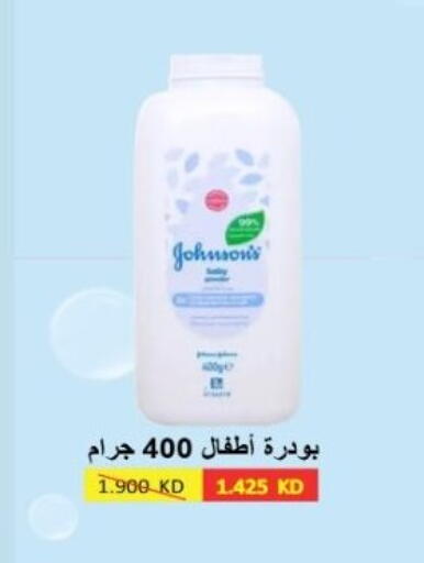 available at Hadiya CO-OP Society in Kuwait - Ahmadi Governorate