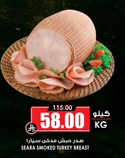available at أسواق النخبة in مملكة العربية السعودية, السعودية, سعودية - الجبيل‎