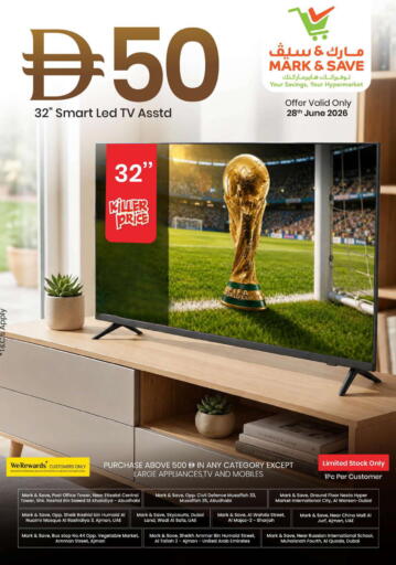 available at مارك & سيف in الإمارات العربية المتحدة , الامارات - الشارقة / عجمان