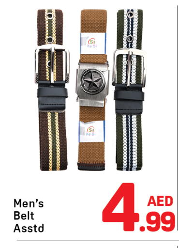 available at دي تو دي in الإمارات العربية المتحدة , الامارات - الشارقة / عجمان