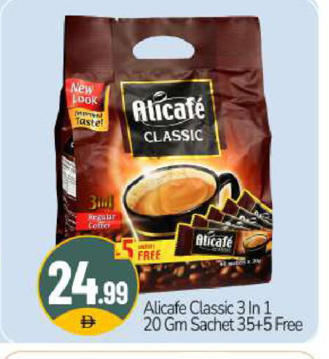 available at BIGmart in UAE - Dubai