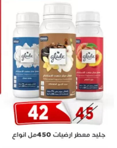 available at Aswaq Albader in Egypt - Cairo