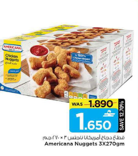 available at مارك & سايف in عُمان - مسقط‎