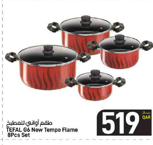 available at ســبــار in قطر - الوكرة