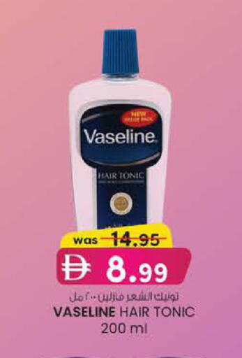 available at Safa Express Supermarket in UAE - Abu Dhabi