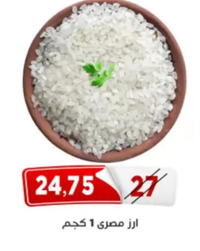 available at Aswaq Albader in Egypt - Cairo