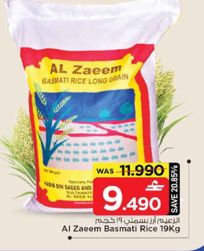 available at MARK & SAVE in Oman - Muscat