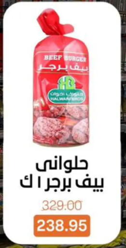 available at Beit El Gomla in Egypt - Cairo