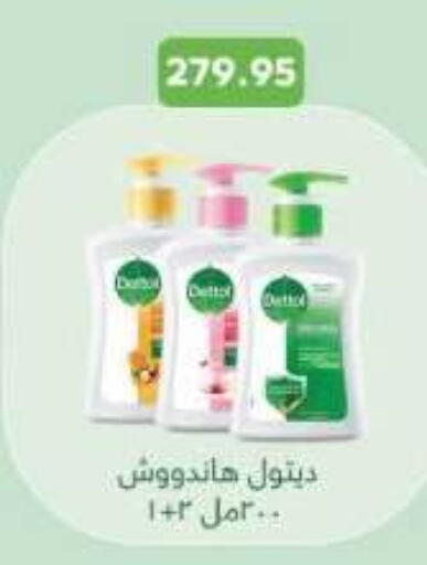 available at رويال هاوس in Egypt - القاهرة