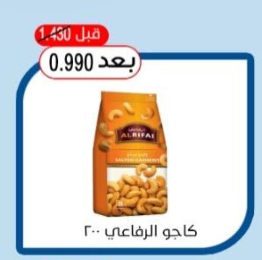 available at Hadiya CO-OP Society in Kuwait - Ahmadi Governorate