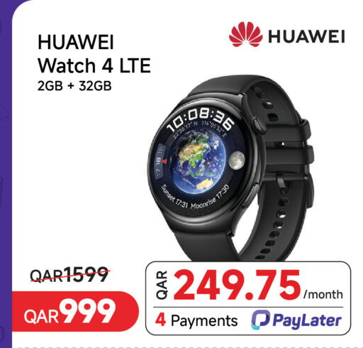 available at Intertec Group WLL in Qatar - Al-Shahaniya