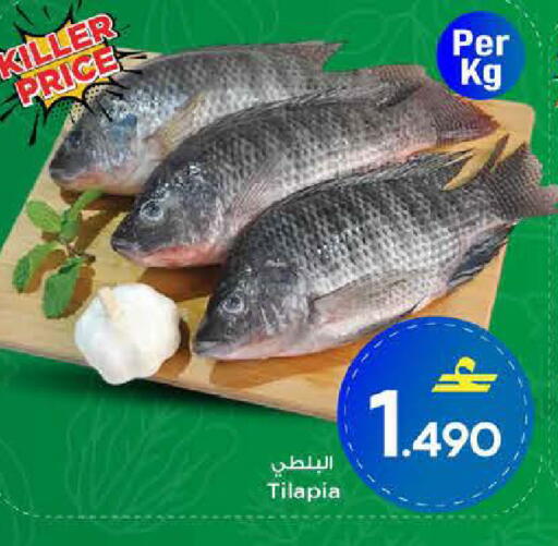 available at مارك & سايف in عُمان - مسقط‎