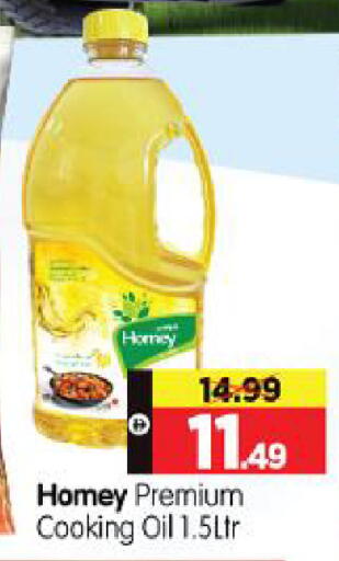 available at هايبر ماركت المدينة in الإمارات العربية المتحدة , الامارات - أبو ظبي