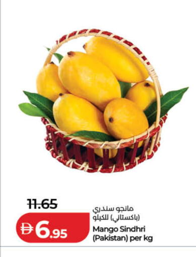Mango from Pakistan available at Lulu Hypermarket in UAE - Dubai