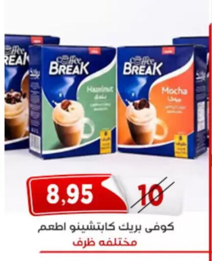 available at Aswaq Albader in Egypt - Cairo