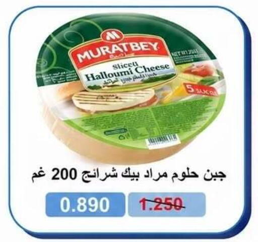 available at Kaifan Cooperative Society in Kuwait - Kuwait City
