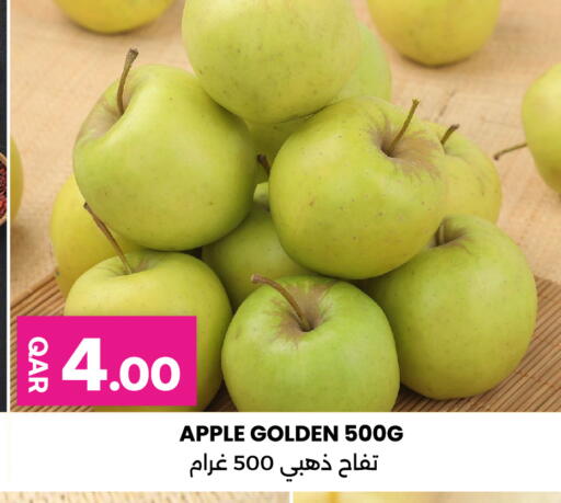 Apple available at أنصار جاليري in قطر - الشمال