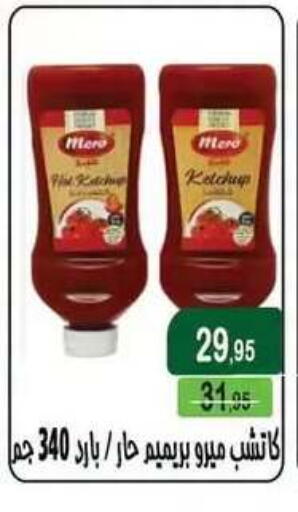 available at Mekkawy market  in Egypt - Cairo