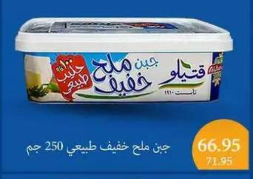 available at Mekkawy market  in Egypt - Cairo