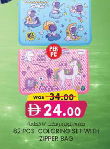 available at ك. الم. للتجارة in الإمارات العربية المتحدة , الامارات - أبو ظبي