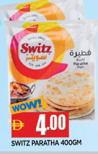 available at المدينة in الإمارات العربية المتحدة , الامارات - الشارقة / عجمان