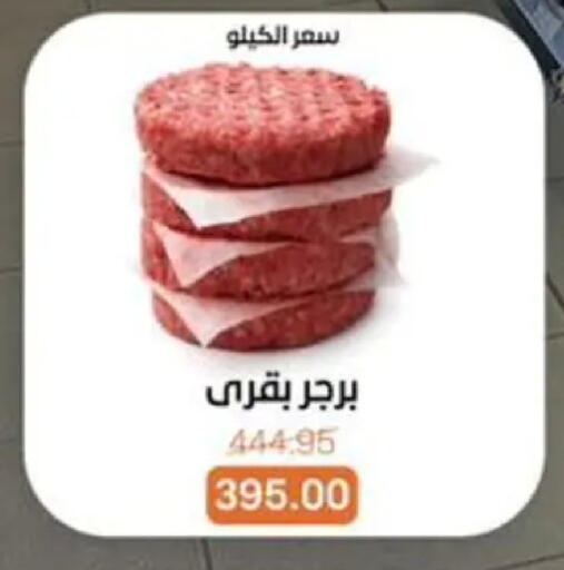 available at Beit El Gomla in Egypt - Cairo