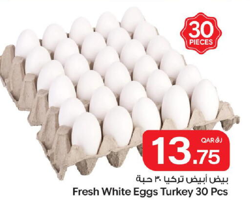 available at بن داود in قطر - الدوحة