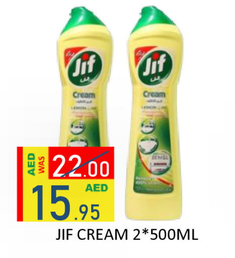 Lemon available at رويال جلف هايبرماركت in الإمارات العربية المتحدة , الامارات - أبو ظبي