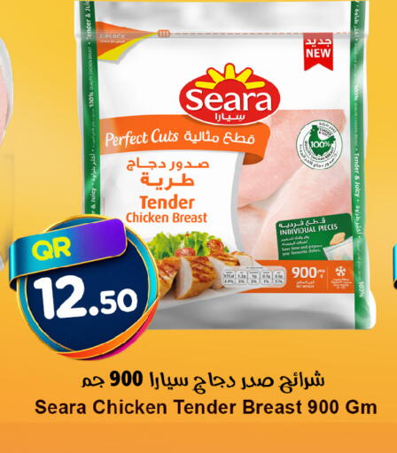 available at Ahla Mart in Qatar - Al Shamal