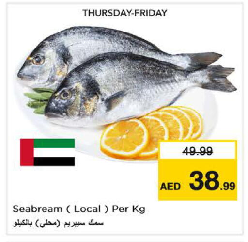 available at Nesto Hypermarket in UAE - Dubai
