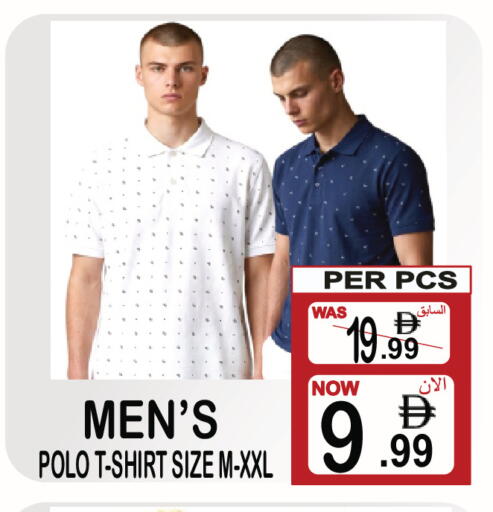 available at مركز الجمعة in الإمارات العربية المتحدة , الامارات - الشارقة / عجمان