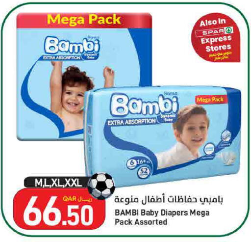available at ســبــار in قطر - الوكرة